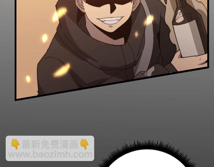 第116话 猪油燃烧弹9