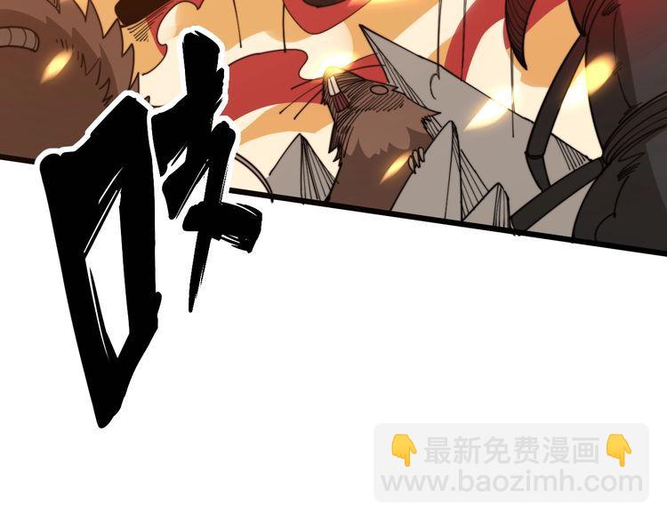 第116话 猪油燃烧弹90