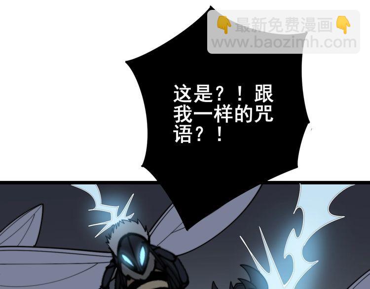 第116话 猪油燃烧弹91