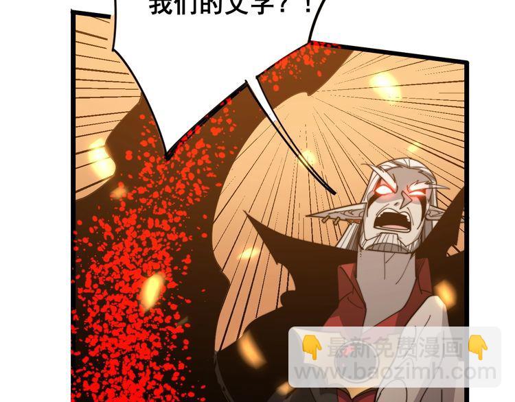 第116话 猪油燃烧弹96