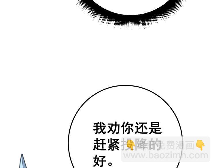 第117话 漫天血蝠136