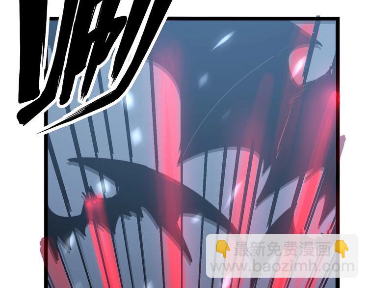 第117话 漫天血蝠145
