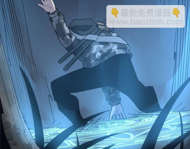 第117话 漫天血蝠36