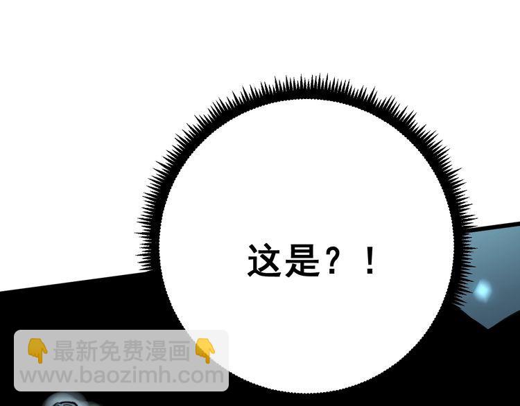 第117话 漫天血蝠45
