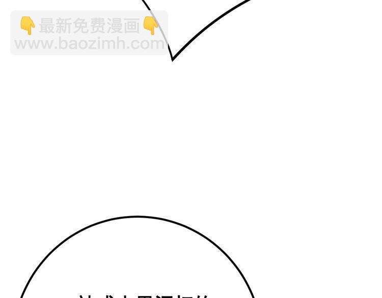 第118话 我是血族108