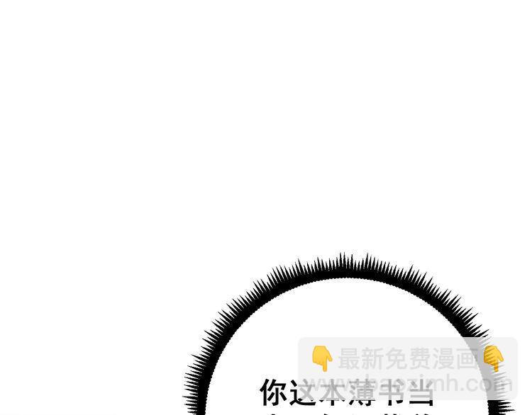 第118话 我是血族128