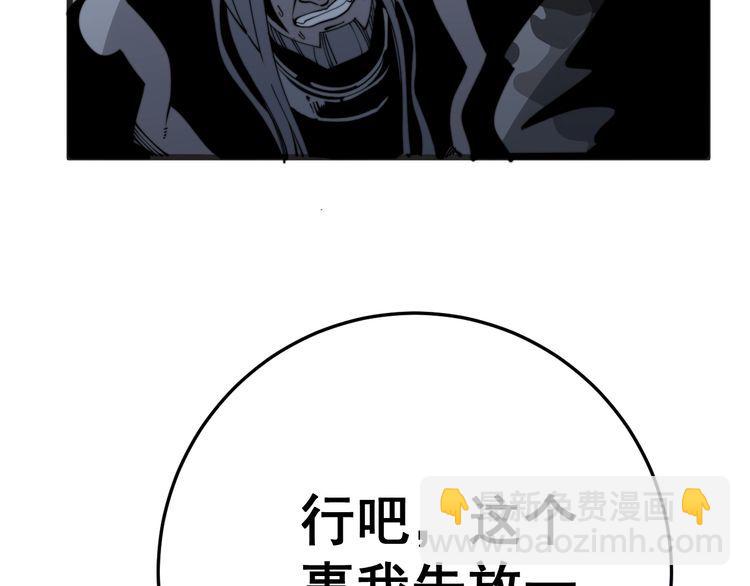 第118话 我是血族140