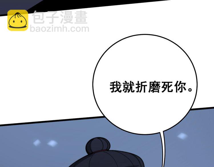 第118话 我是血族167
