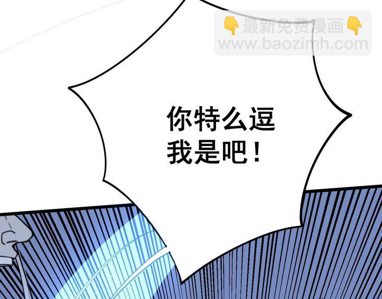 第118话 我是血族183