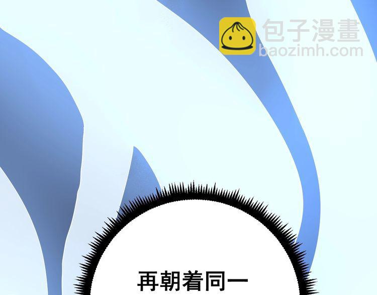 第118话 我是血族196
