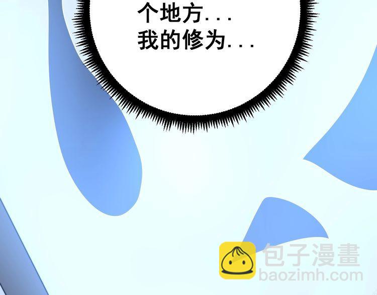 第118话 我是血族197