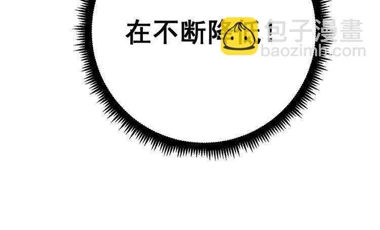 第118话 我是血族200