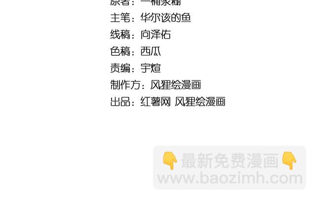 第118话 我是血族3