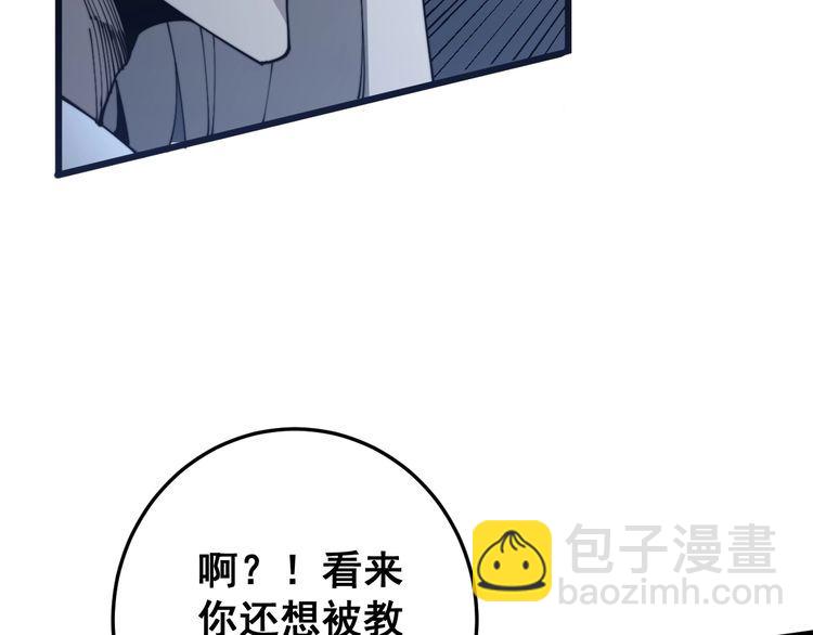 第118话 我是血族38