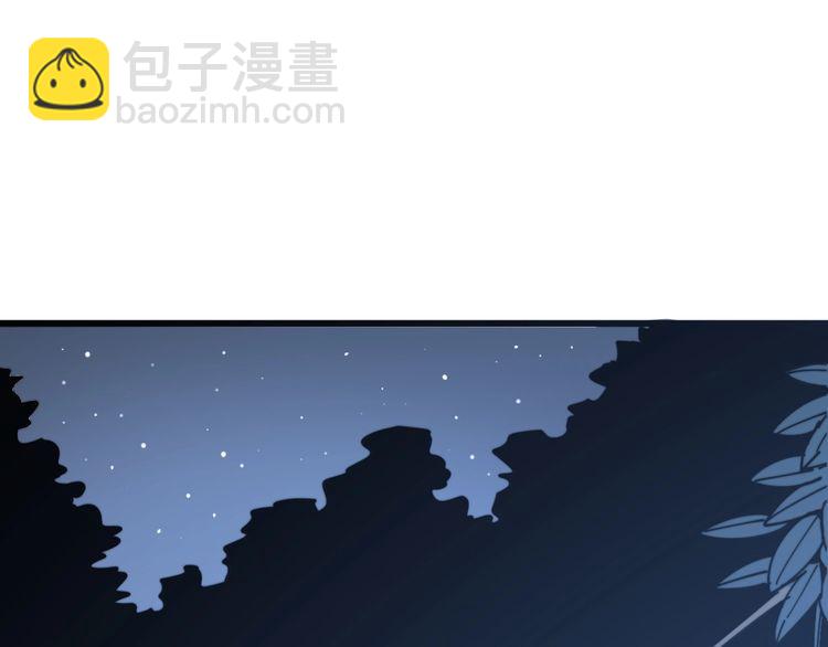 第118话 我是血族4