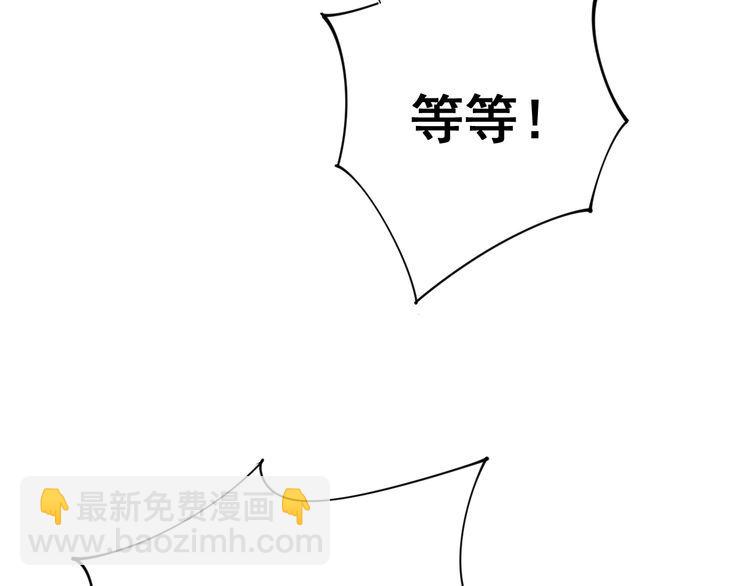 第118话 我是血族41