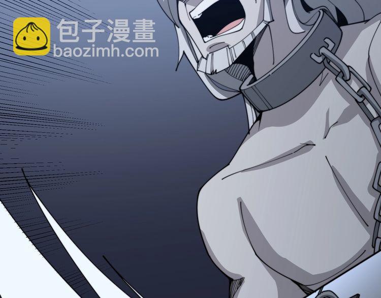 第118话 我是血族43