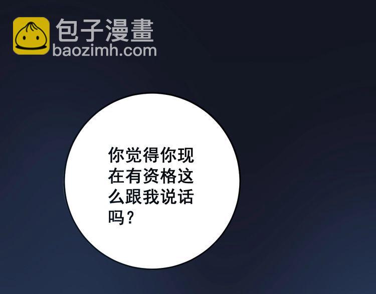 第118话 我是血族49