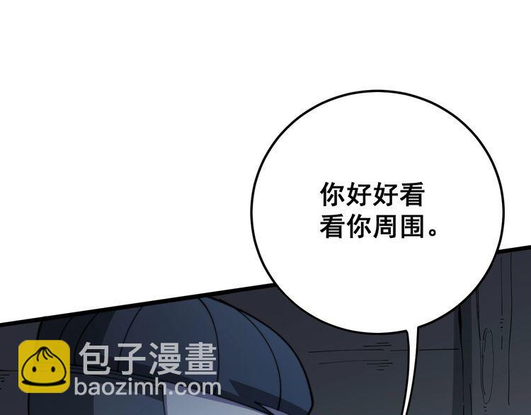 第118话 我是血族50