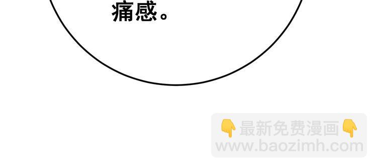 第118话 我是血族68