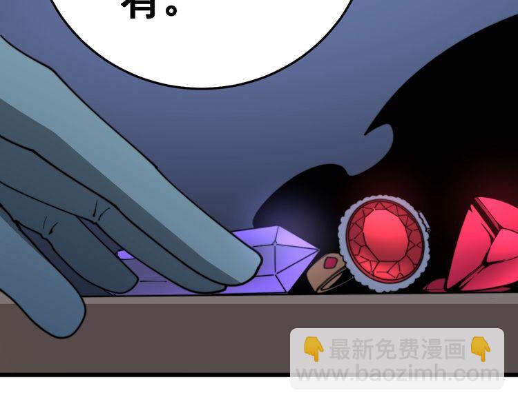 第118话 我是血族77