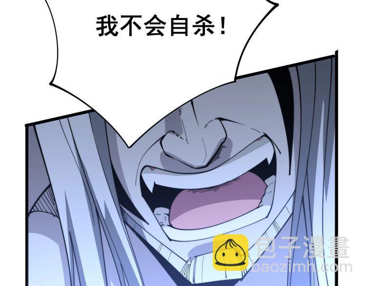 第118话 我是血族84