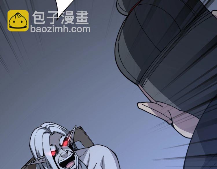 第118话 我是血族87