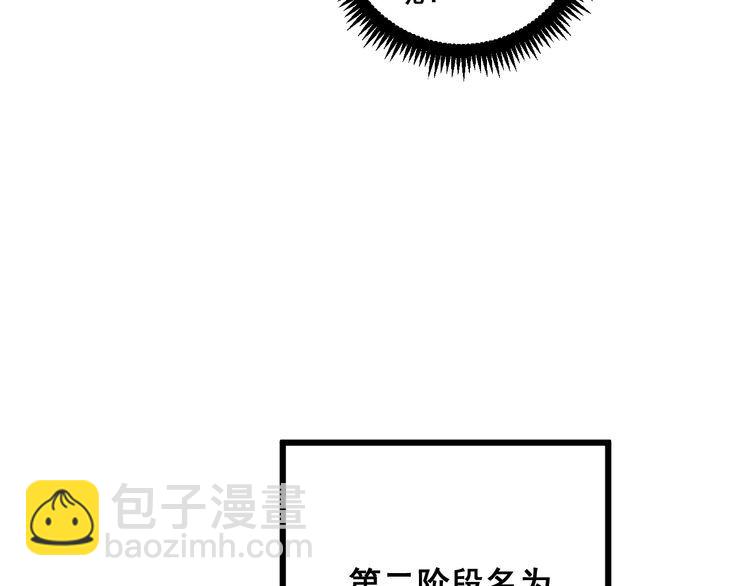 第119话 本命蛊109