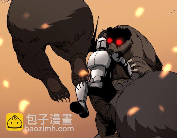 第119话 本命蛊114