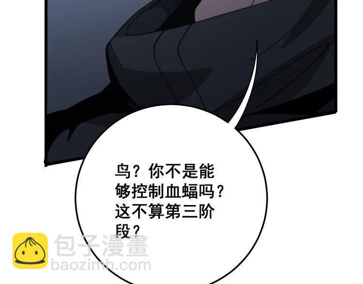 第119话 本命蛊119