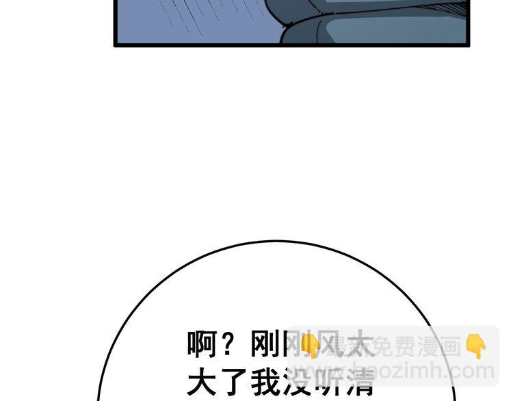第119话 本命蛊126