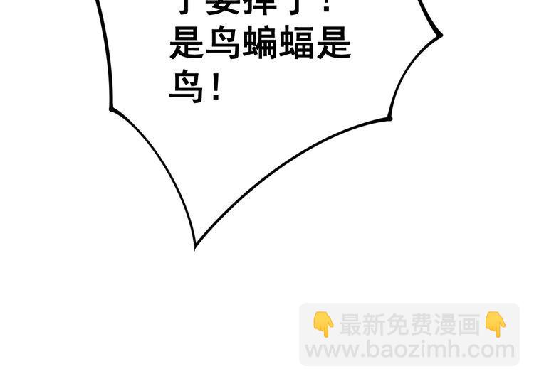 第119话 本命蛊131