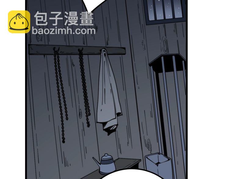 第119话 本命蛊133