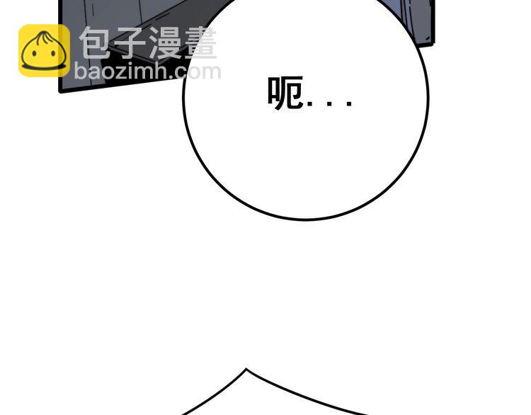 第119话 本命蛊134