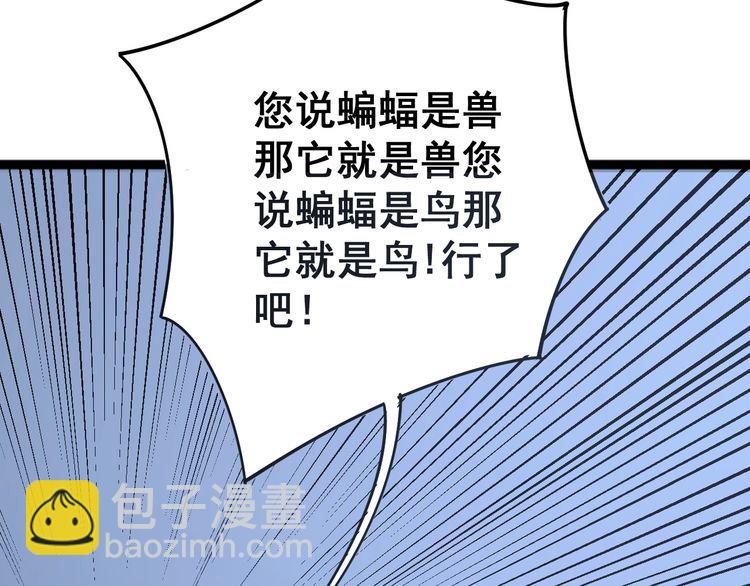 第119话 本命蛊135
