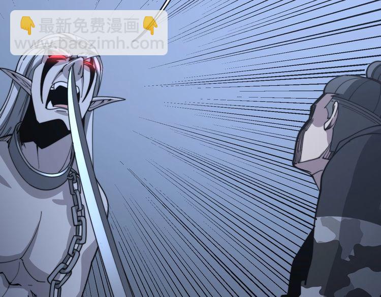 第119话 本命蛊136