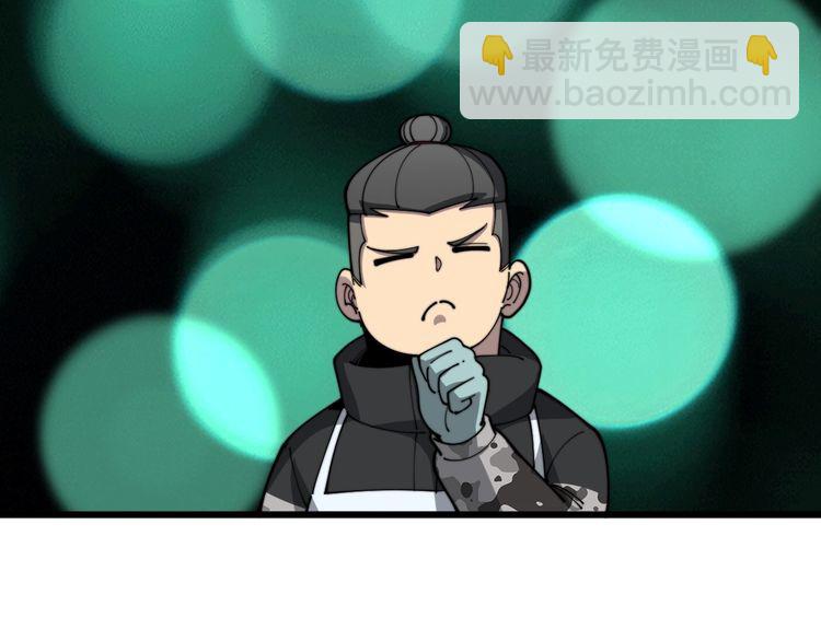 第119话 本命蛊142