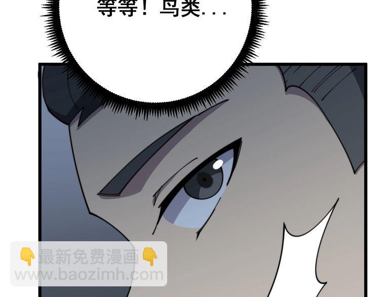 第119话 本命蛊157