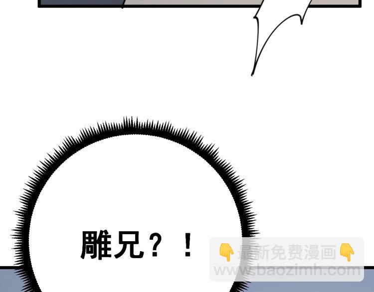 第119话 本命蛊162