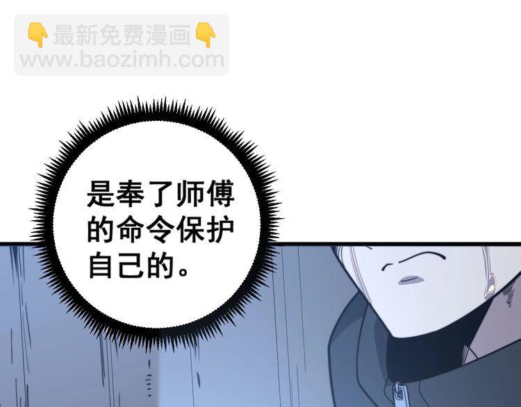 第119话 本命蛊167