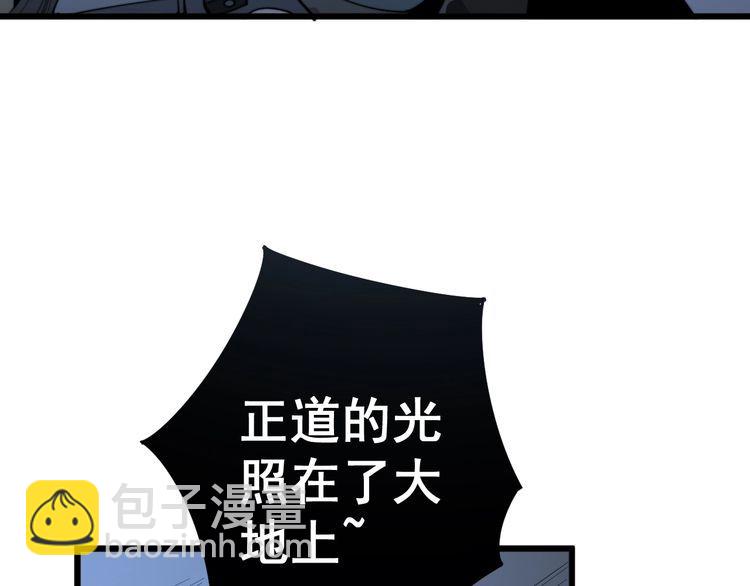 第119话 本命蛊169