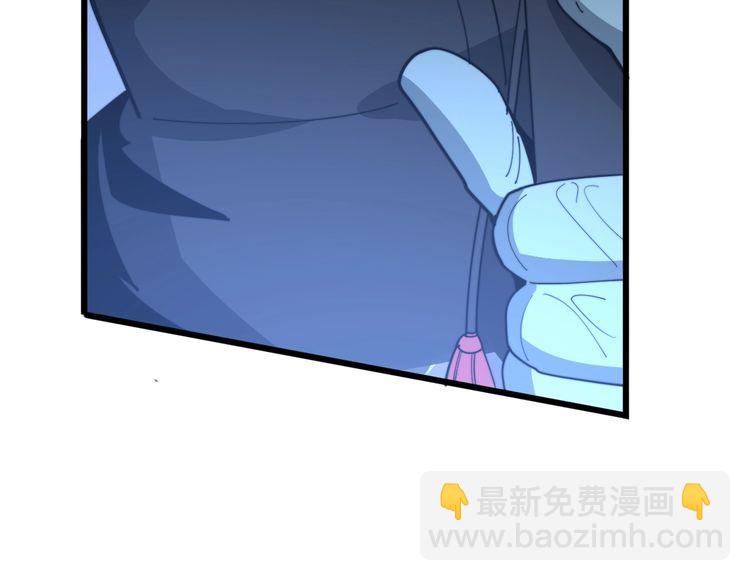 第119话 本命蛊17