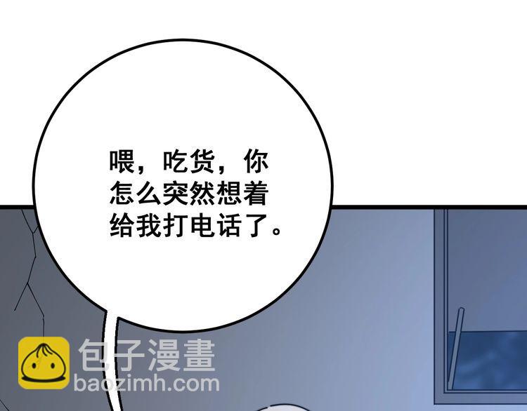 第119话 本命蛊172