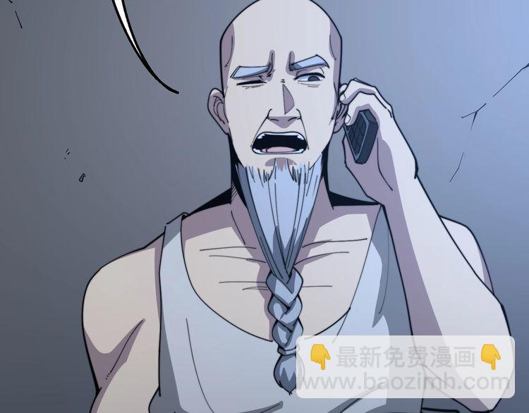 第119话 本命蛊173