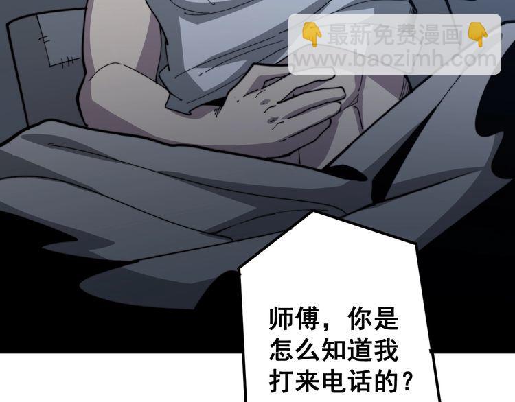 第119话 本命蛊174