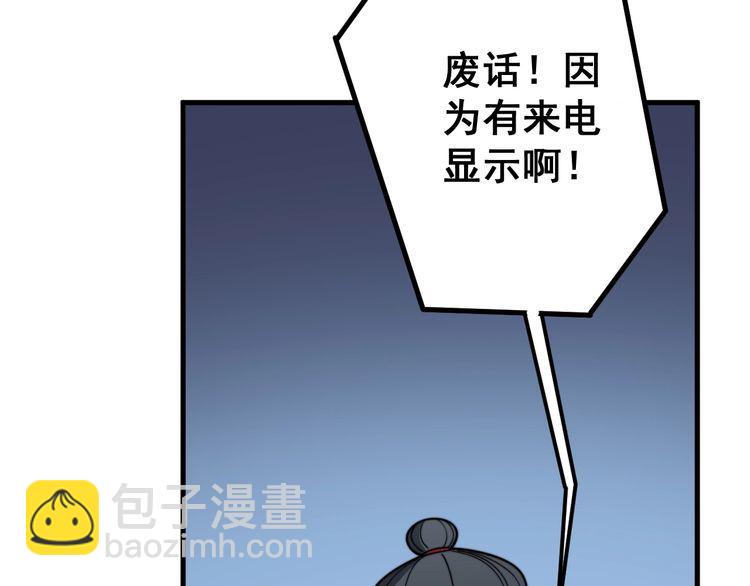 第119话 本命蛊176