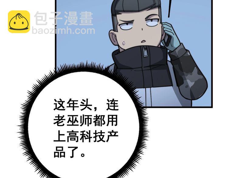 第119话 本命蛊177
