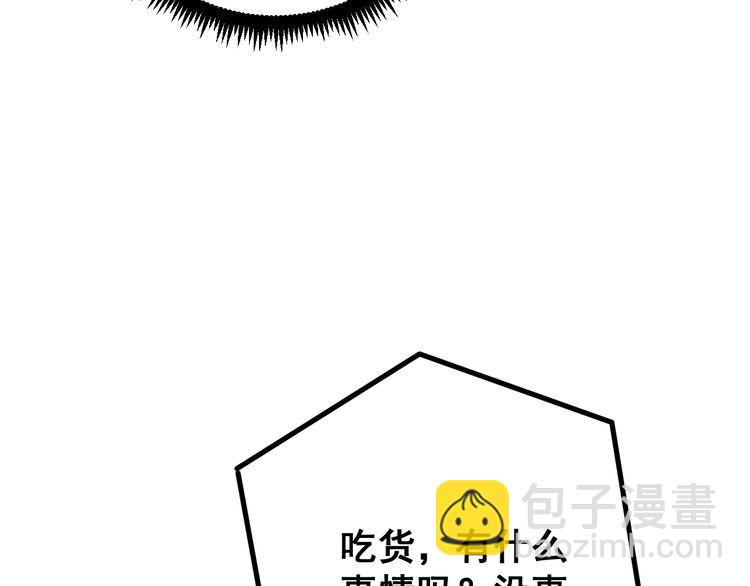 第119话 本命蛊178