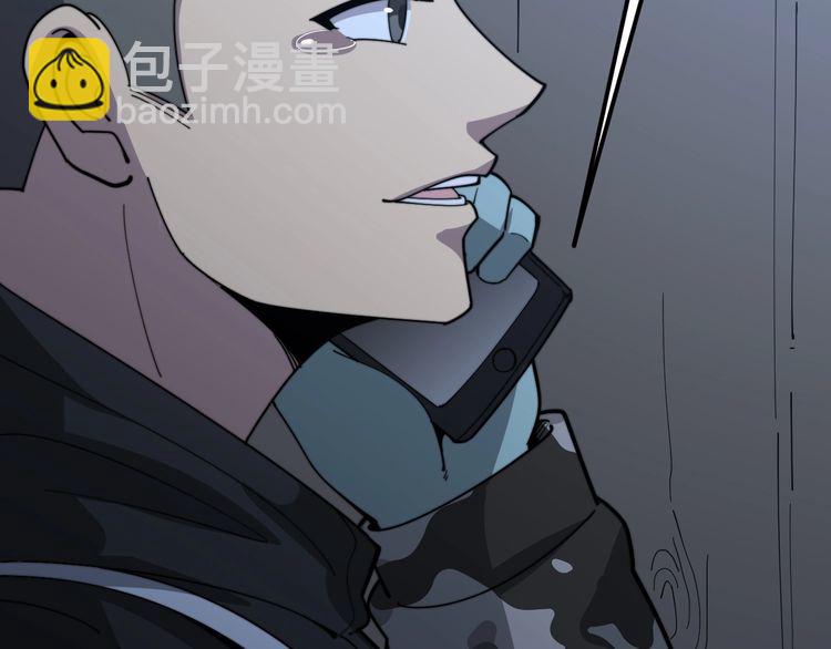 第119话 本命蛊180