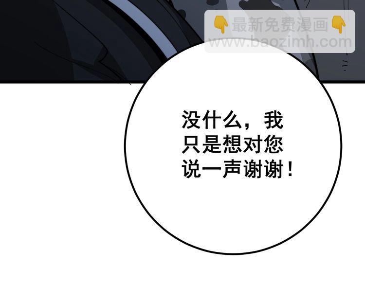 第119话 本命蛊181